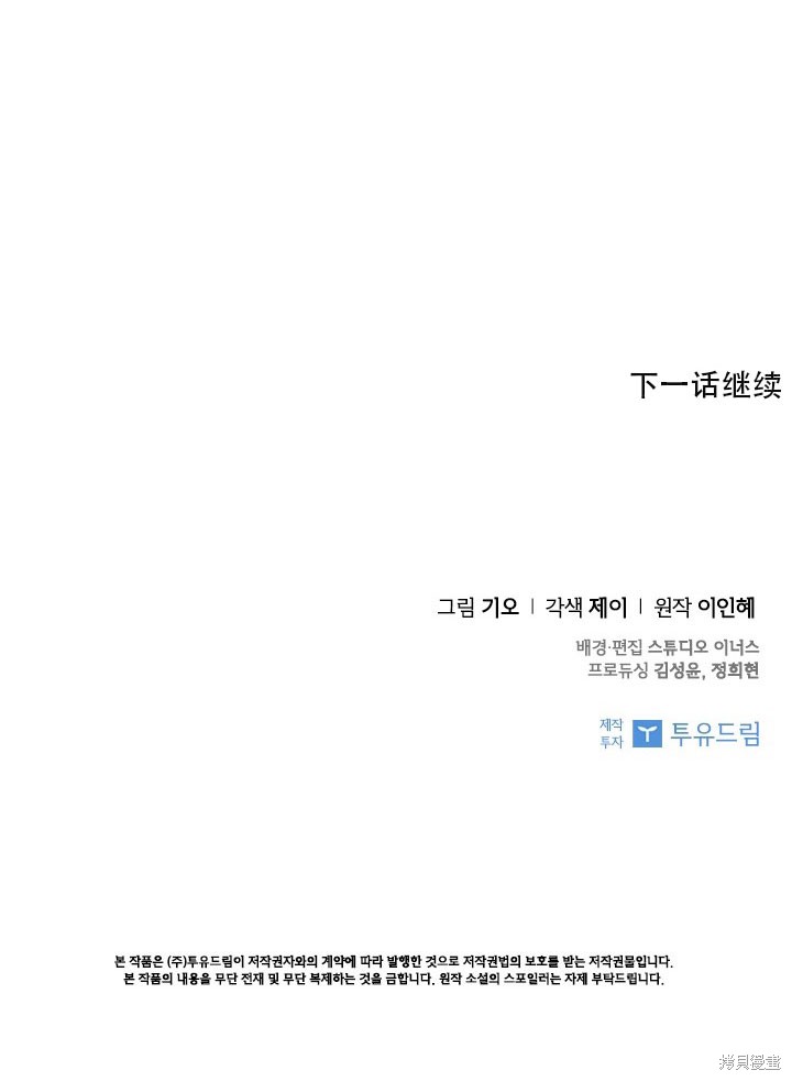 第35话92