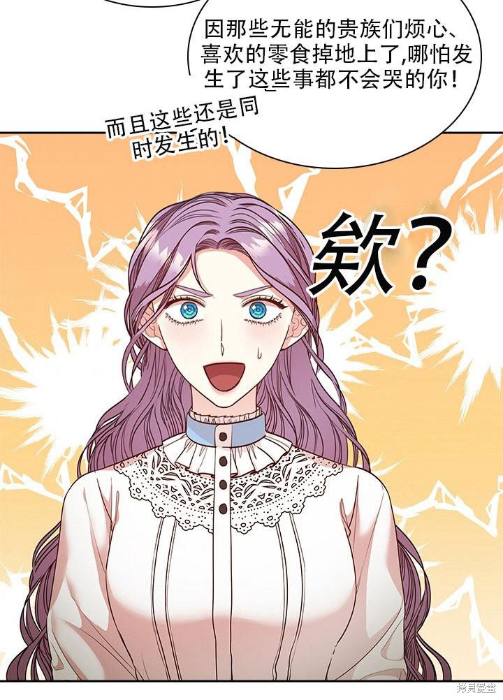 第34话61