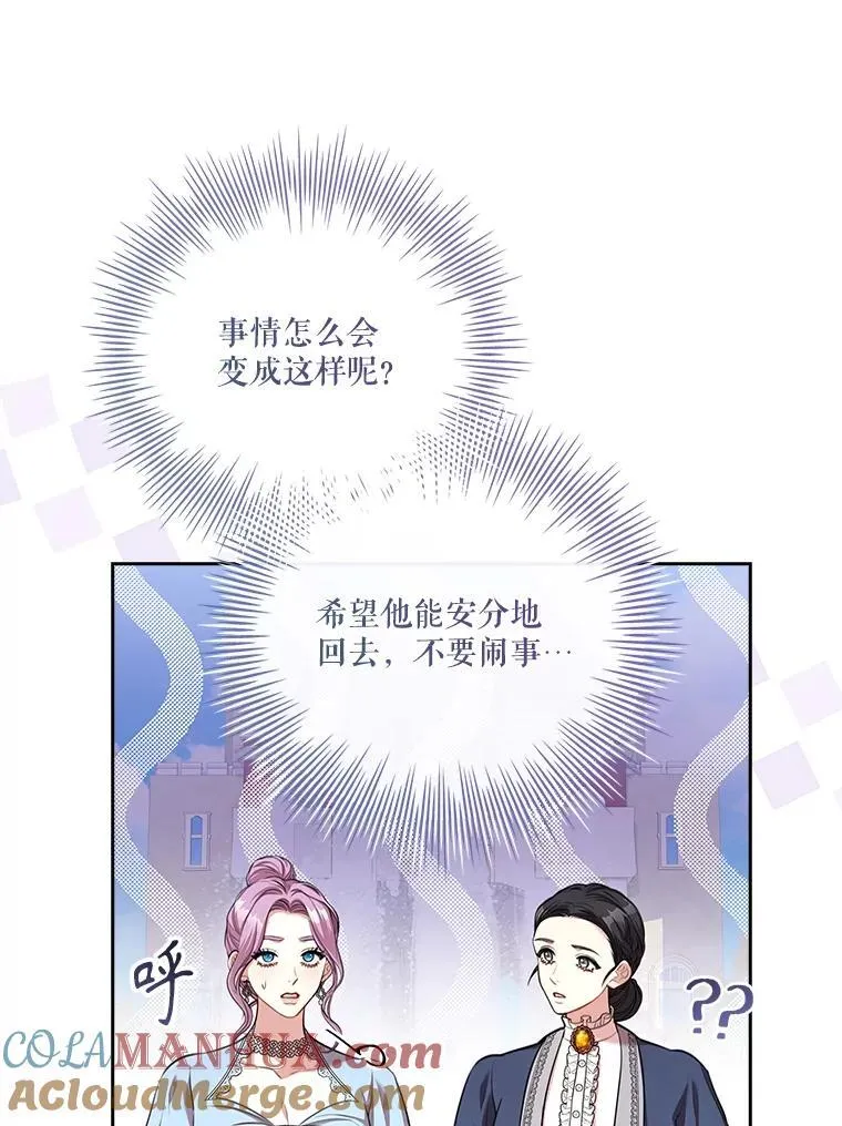 97.再次相遇96