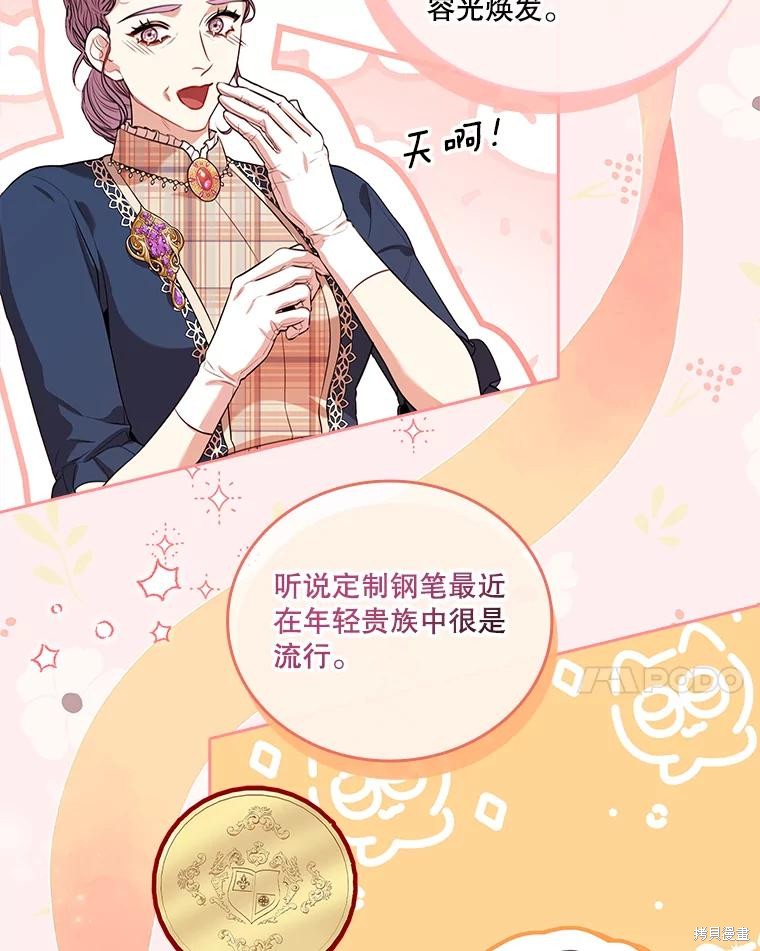 第75话137