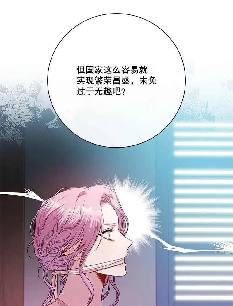 104.撕破脸49