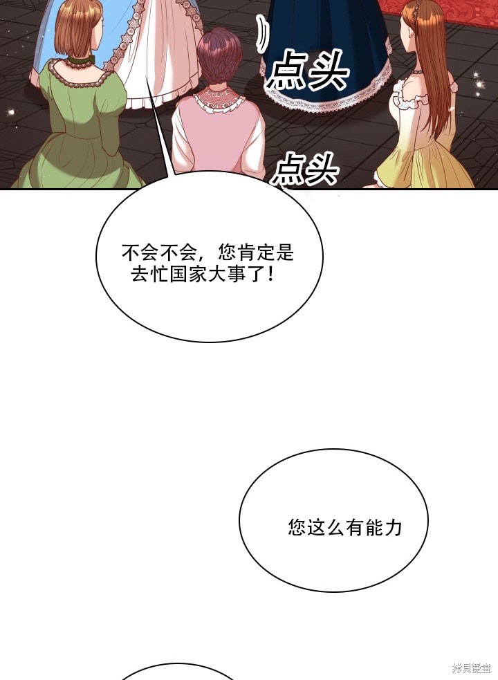 第35话10