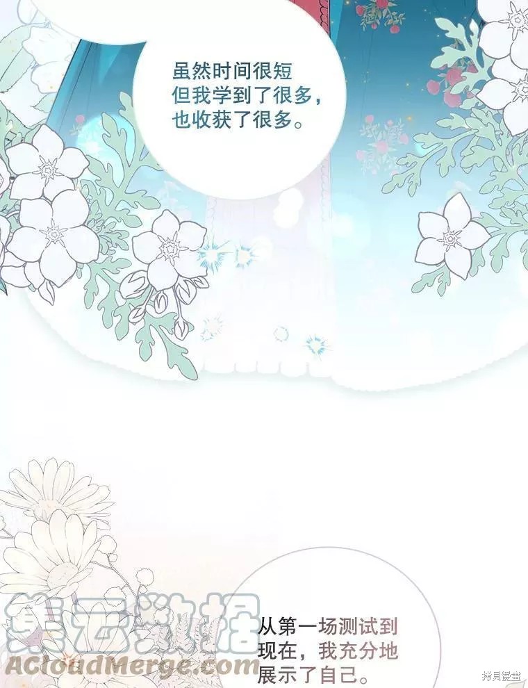第65话4