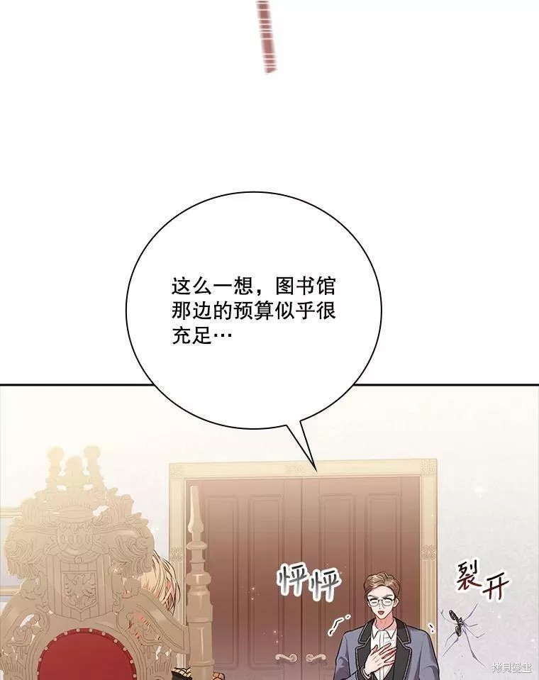 第65话99