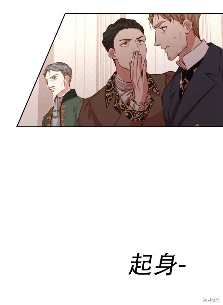 第36话59
