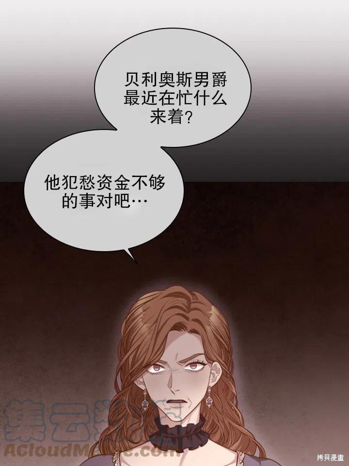 第53话45