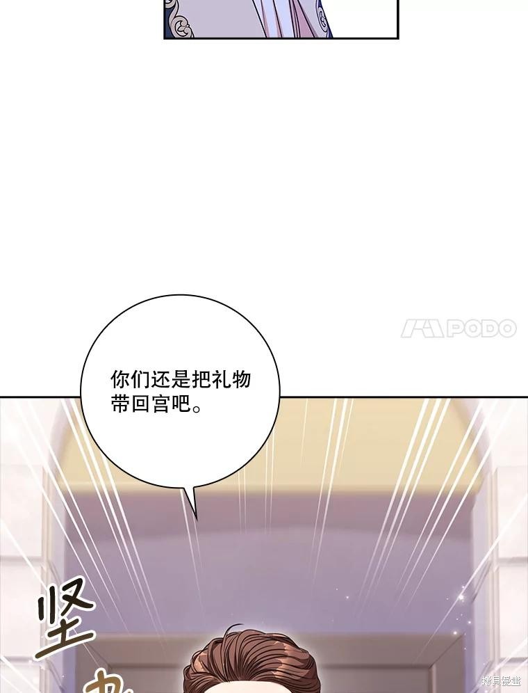 第74话87