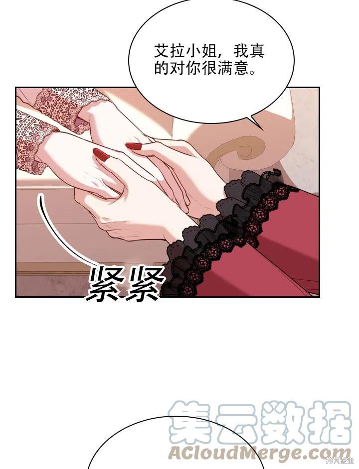 第44话72
