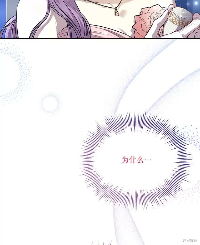 第56话109