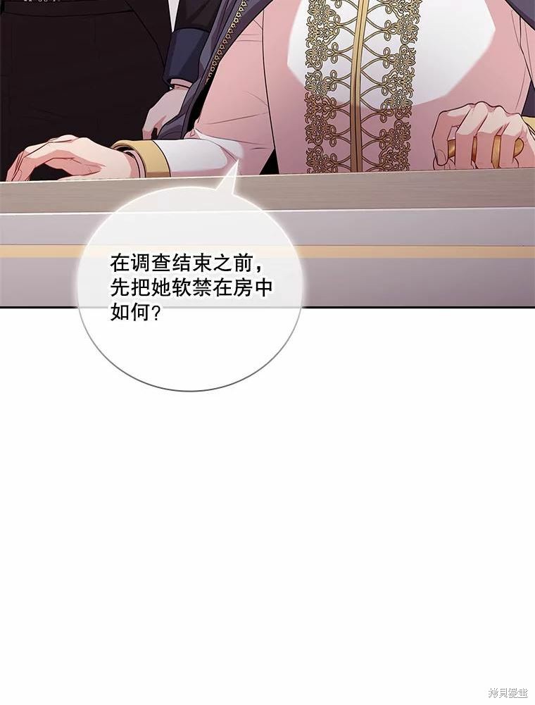 第69话35