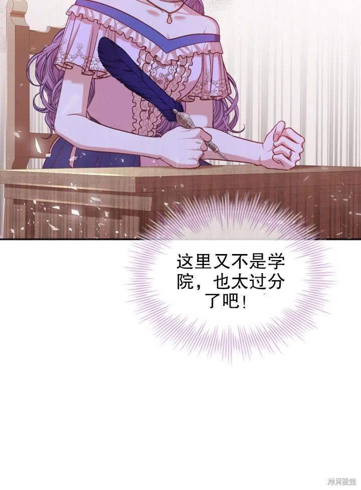 第49话56