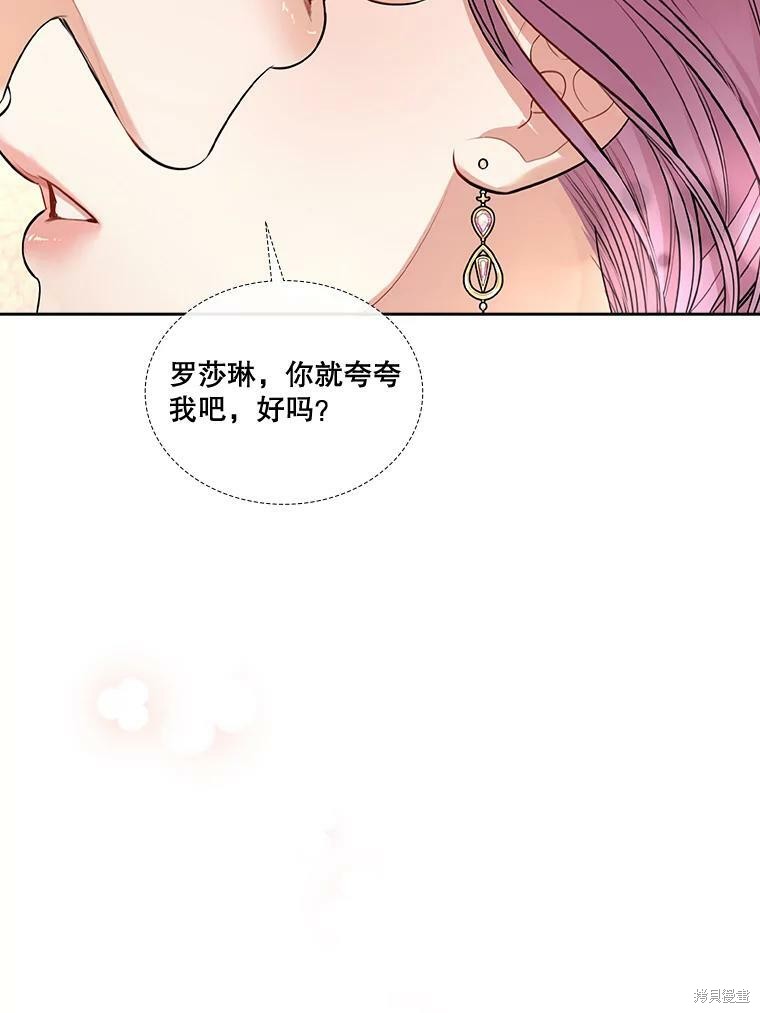 第55话75
