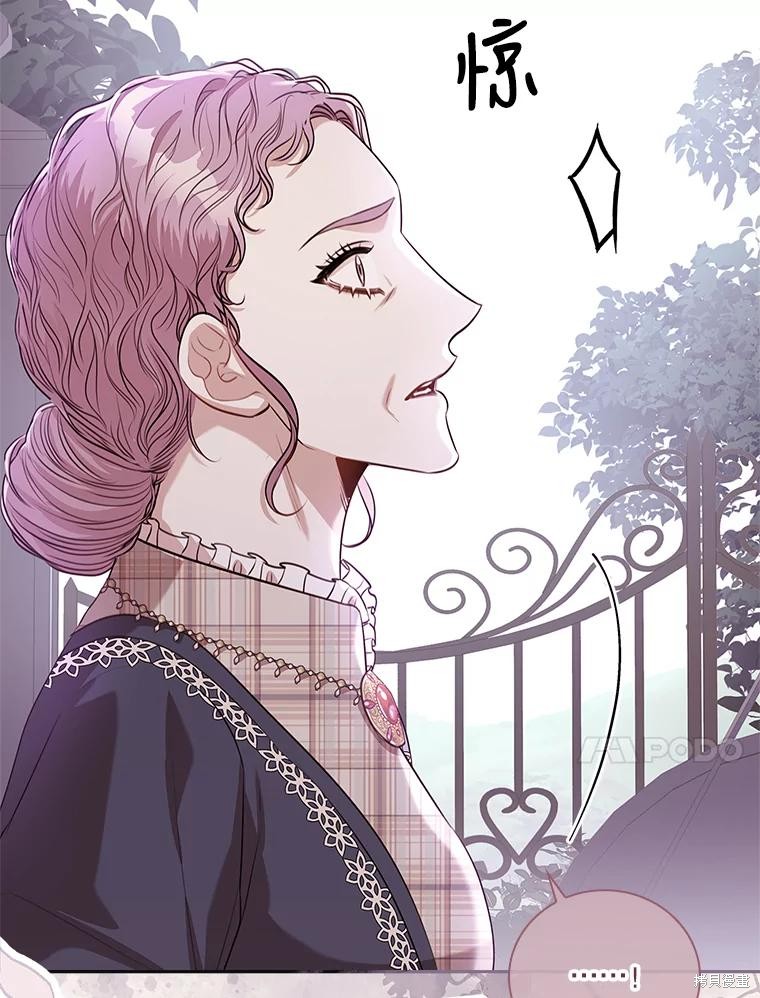第75话73