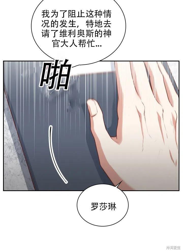 第37话42