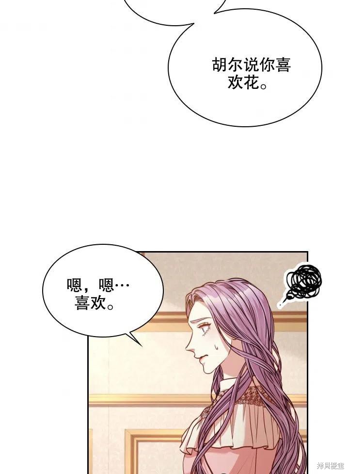 第45话41