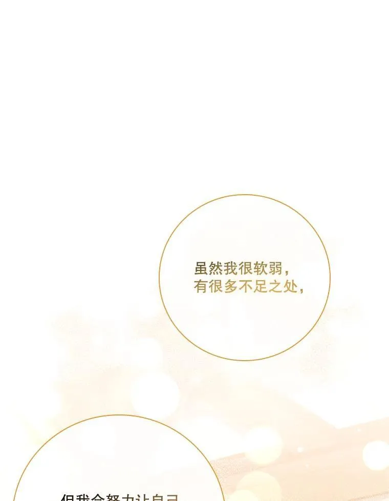 94.威胁121