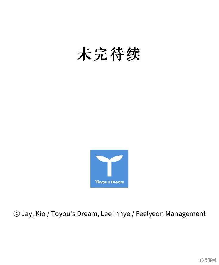 第81话137