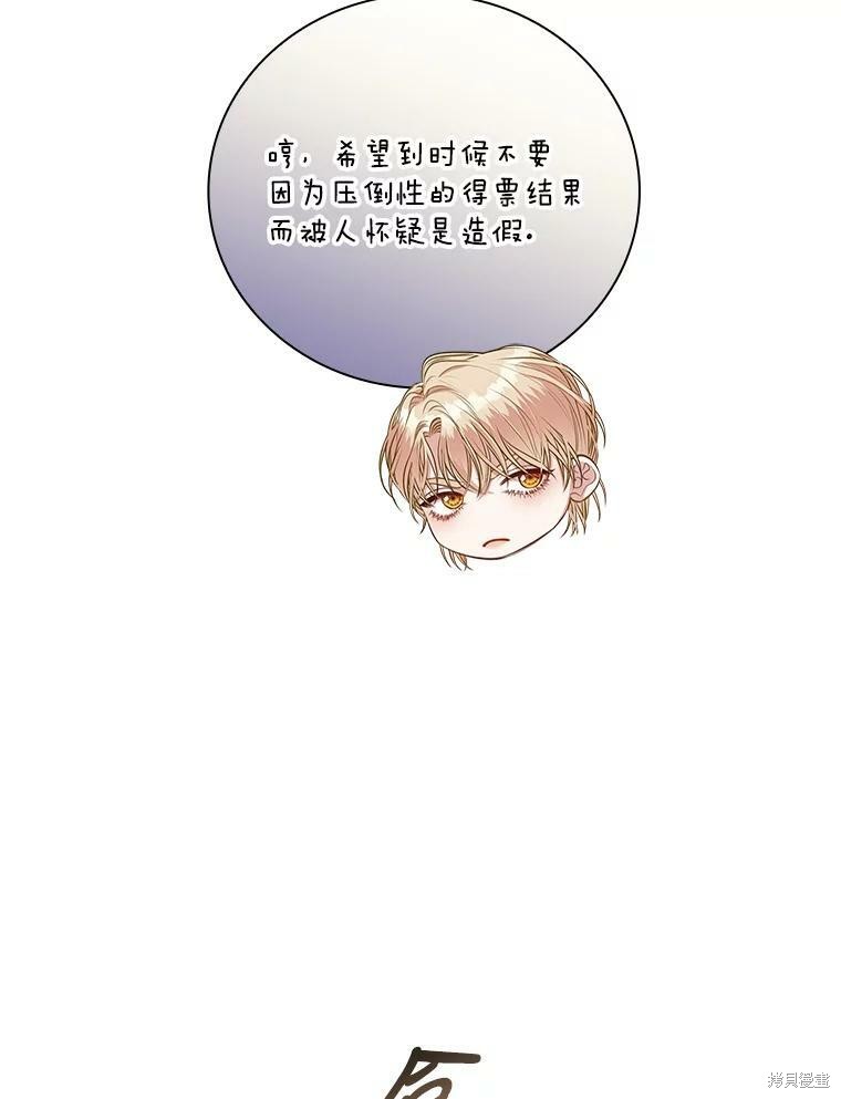 第59话55