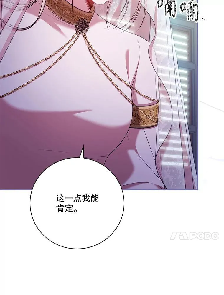104.撕破脸46