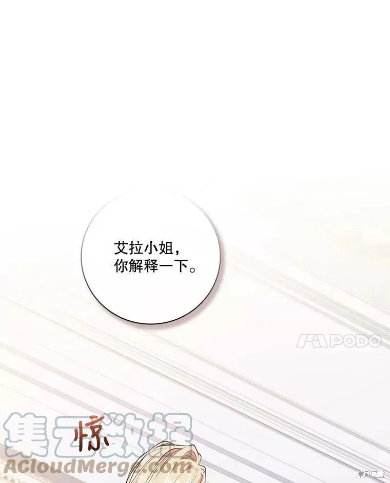 第65话76