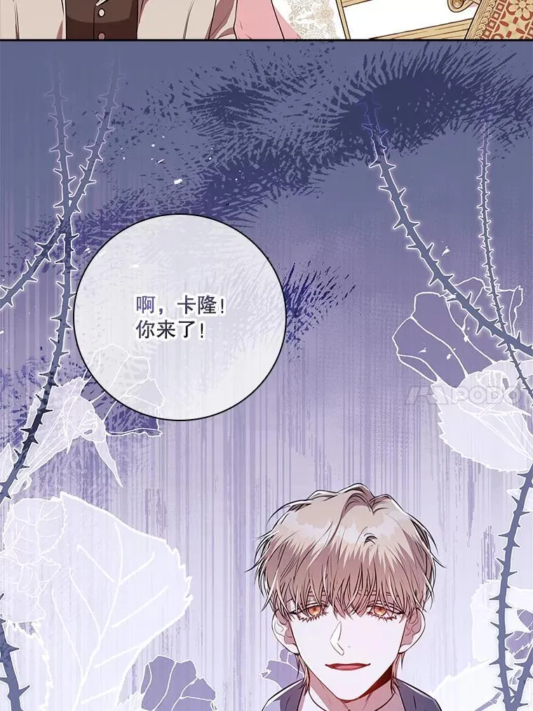 102.婚礼出意外83