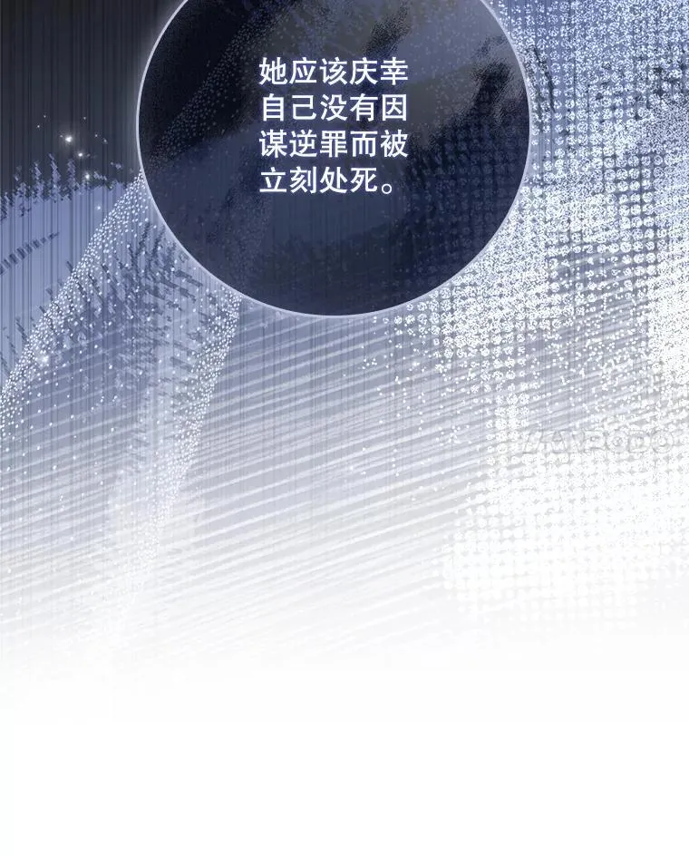 96.角色扮演106