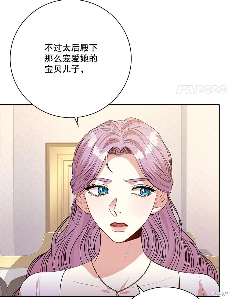 第90话47