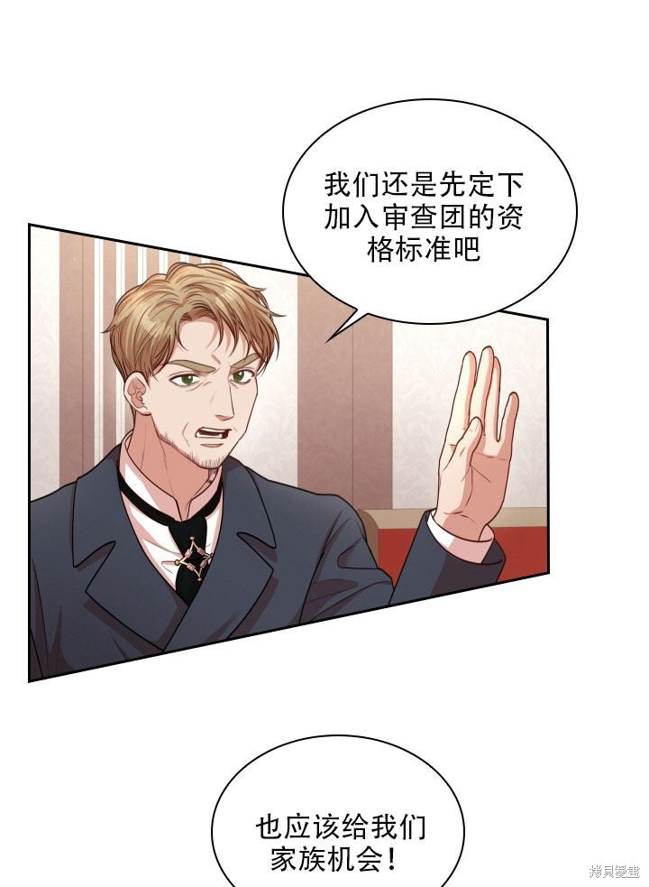 第36话5