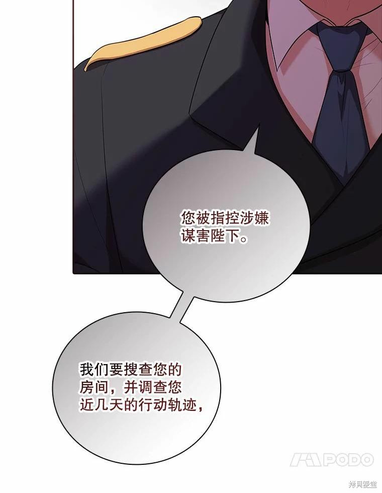 第69话9
