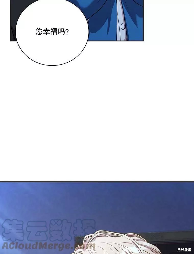 第72话40