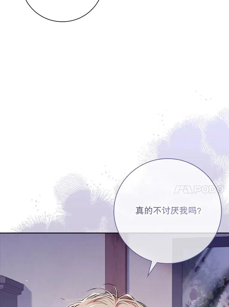 94.威胁113