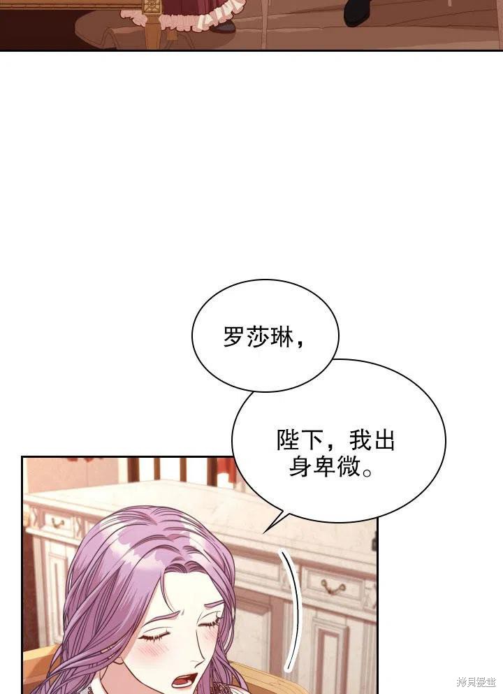 第46话27