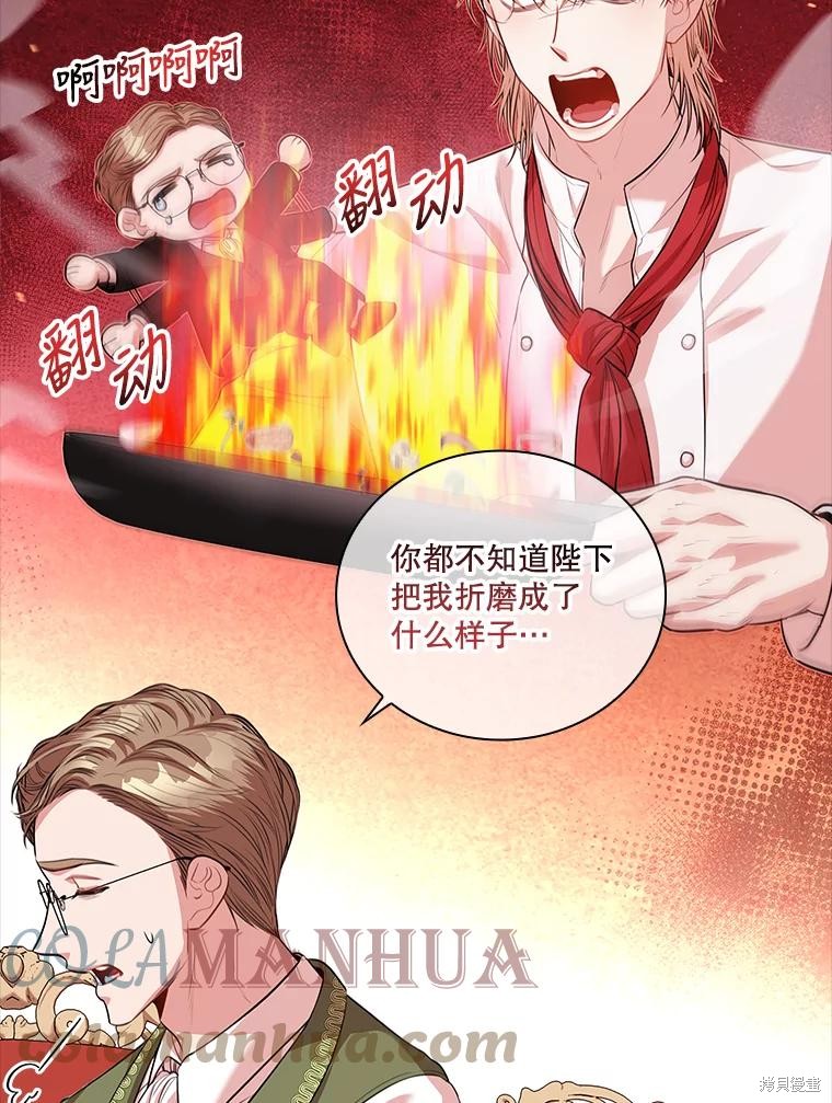 第75话28