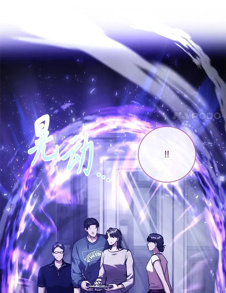 105.重回原来世界？101