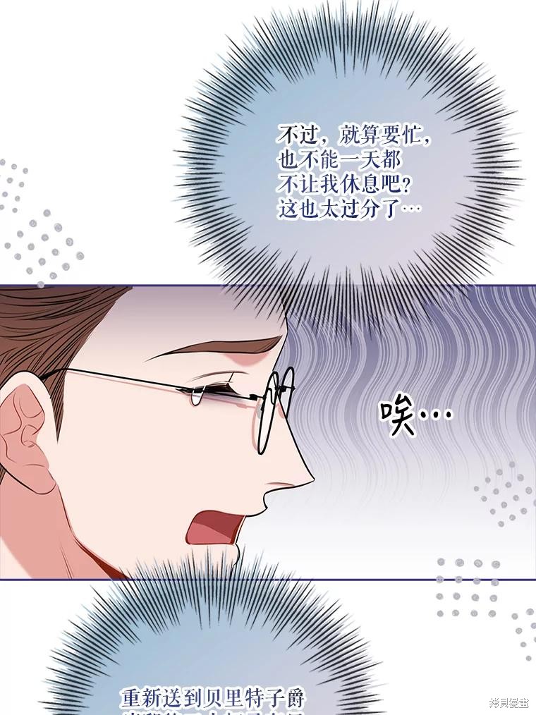 第78话54