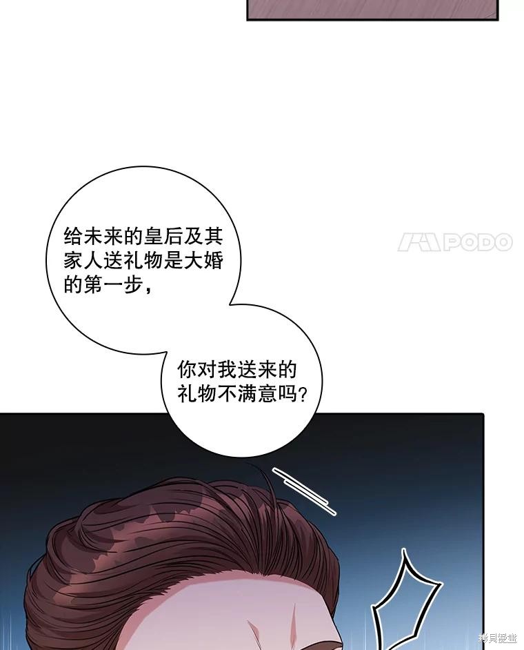 第76话23