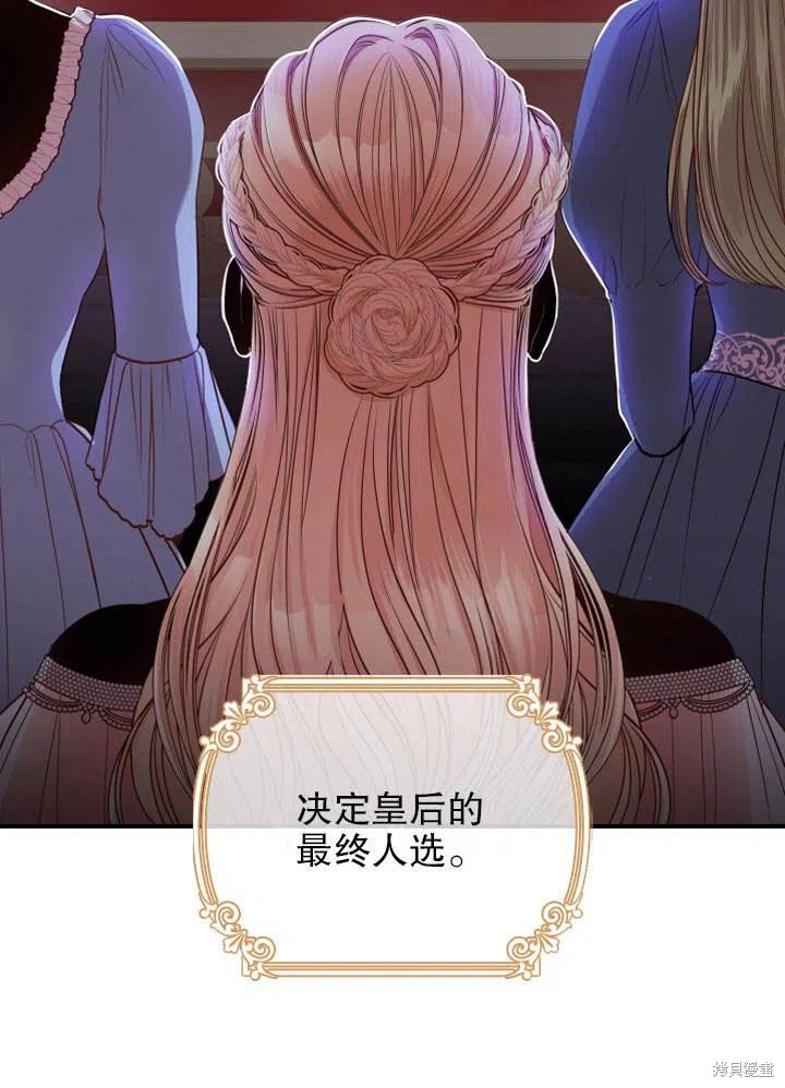 第51话18
