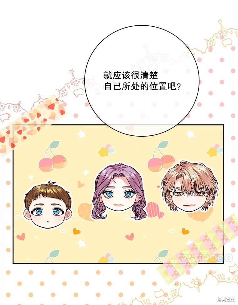 第85话61