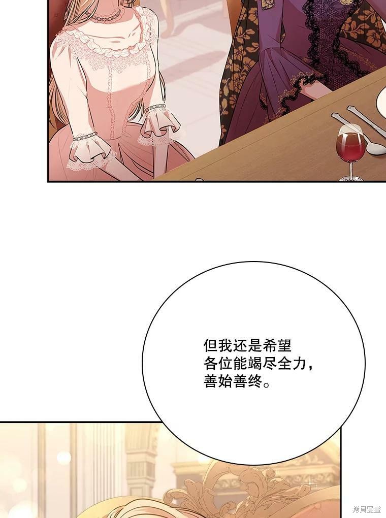 第58话25