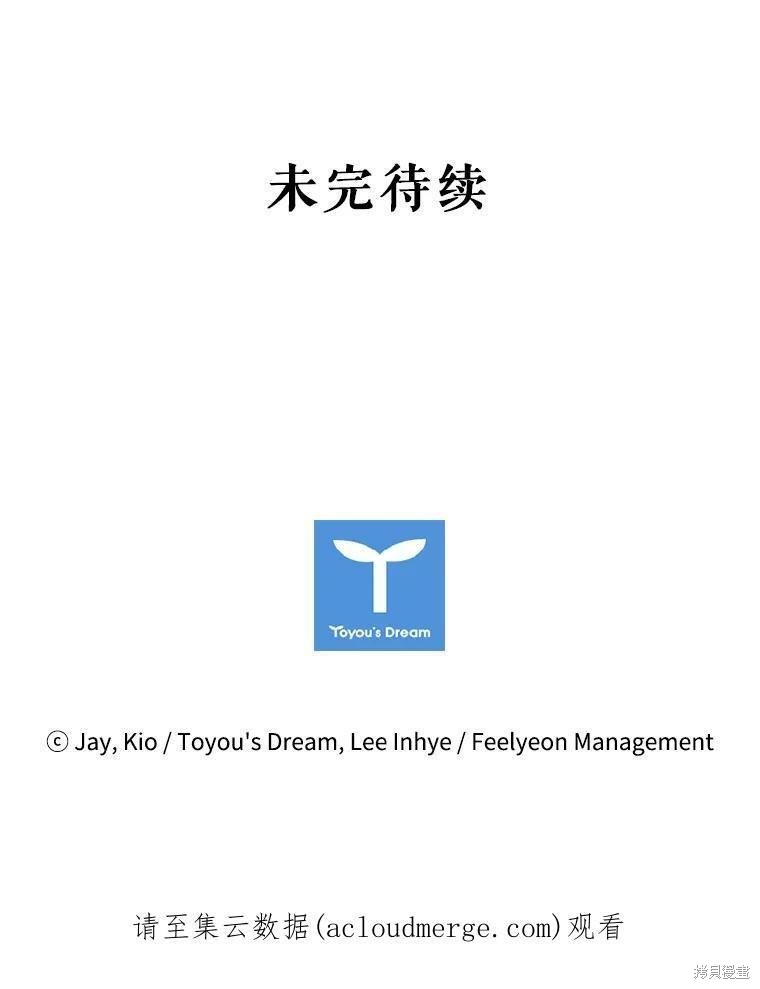 第55话101