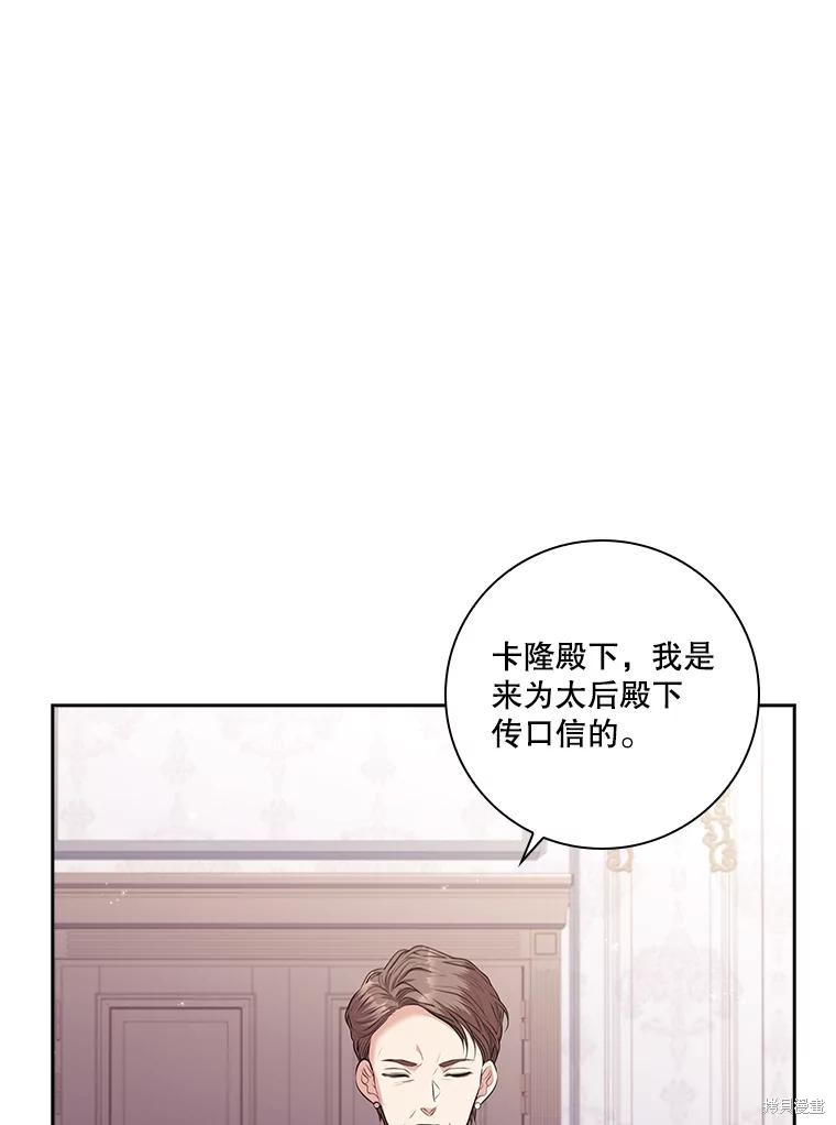 第79话70