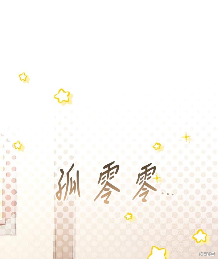 第89话27