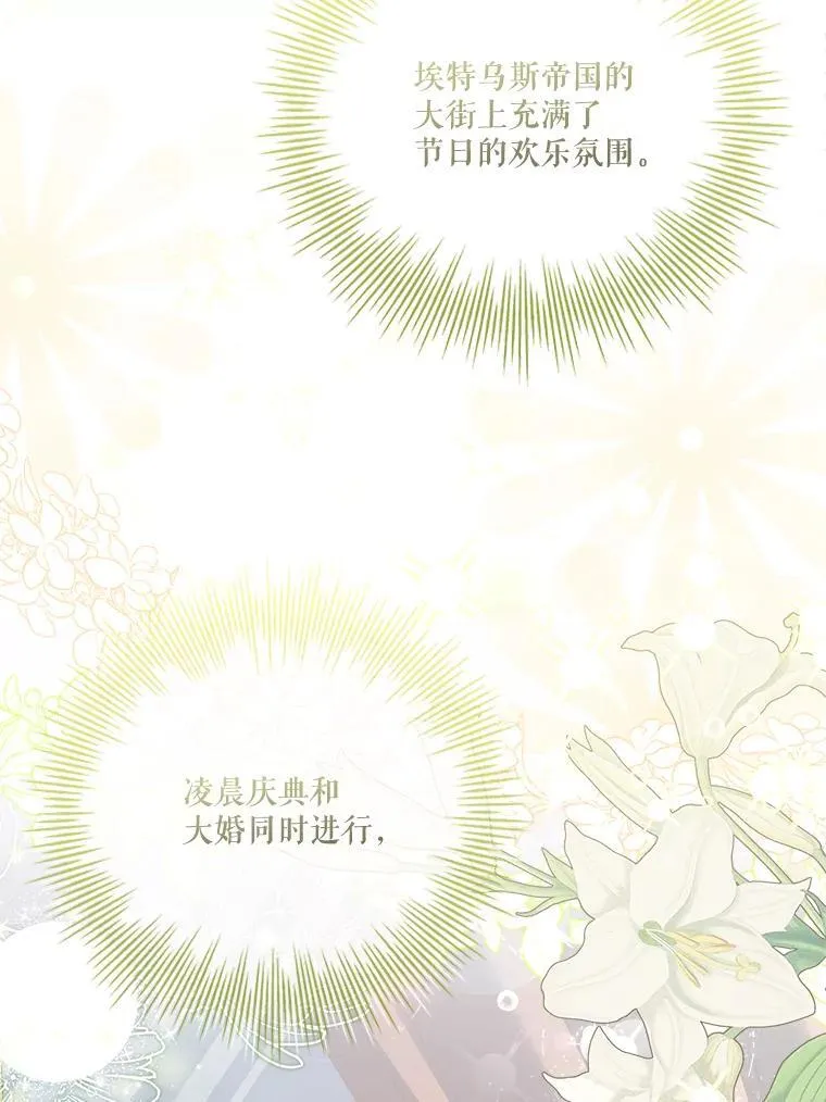 96.角色扮演125