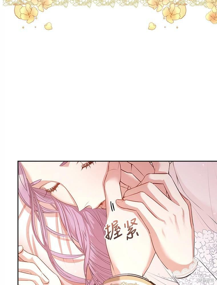 第57话79