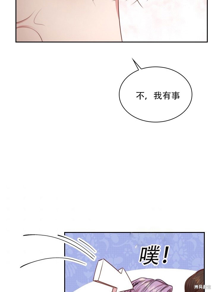 第32话62