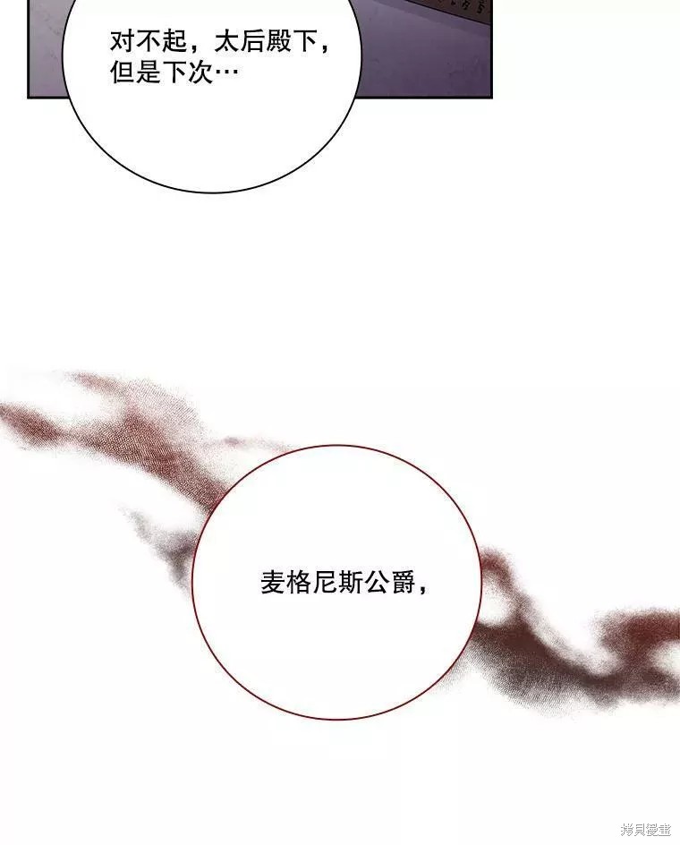 第65话81