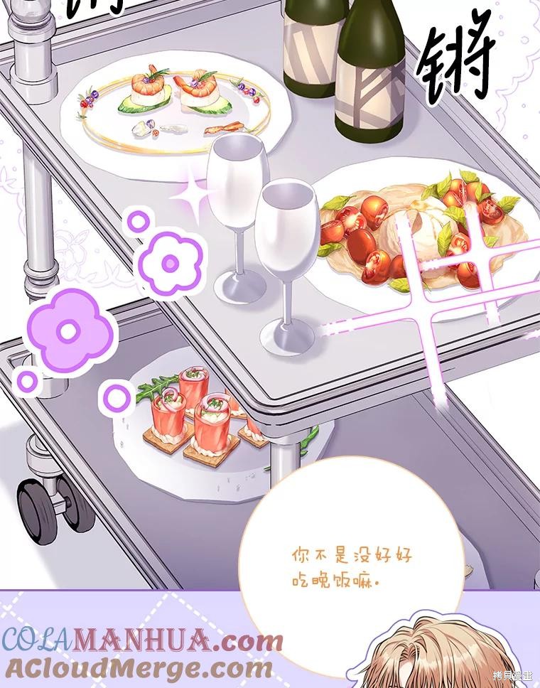 第89话72