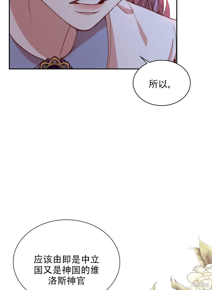 第36话45