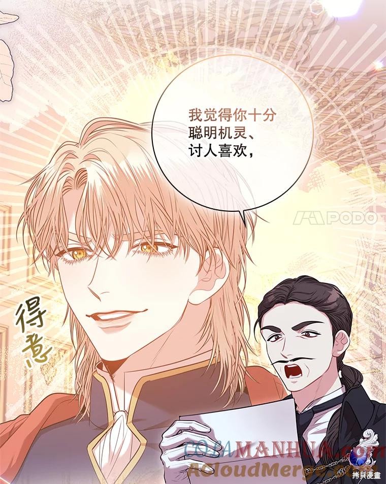 第88话96