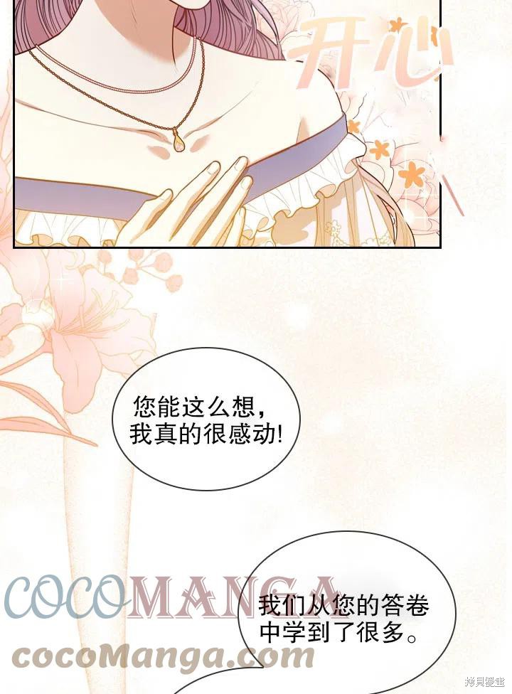 第50话48